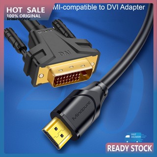 &lt;lementree&gt; สายเคเบิล HDMI เป็น DVI ชุบทอง ความละเอียดสูง ความเร็วสูง สัญญาณเสถียร ป้องกันการรบกวน 1080P HDTV โปรเจคเตอร์ HDMI เข้ากันได้กับ DVI อะแดปเตอร์สายไฟเดสก์ท็อป