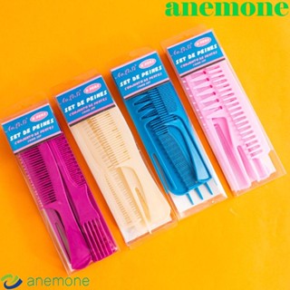 Anemone ชุดหวีพลาสติก ป้องกันไฟฟ้าสถิตย์ สีแคนดี้ สําหรับช่างตัดผม DIY 8 ชิ้น ต่อชุด