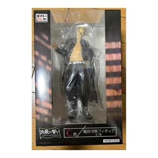 ฟิกเกอร์ Tokyo Revengers: Oath Of Determination Taito Kuji Lottery - Prize C: Ken Ryuguji ของเล่นสําหรับเด็ก