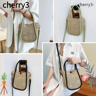 Cherry3 กระเป๋าฟาง กระเป๋าเดินทาง กระเป๋าช้อปปิ้ง ฤดูร้อน