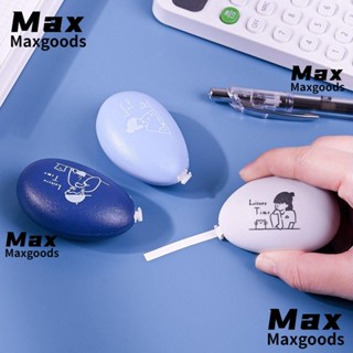 Maxg เทปลบคําผิด เทปลบคําผิด สีขาว น่ารัก ยืดหดได้ สําหรับโรงเรียน 3 ชิ้น