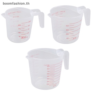 [boomfashion] เหยือกตวงพลาสติก ความจุขนาดใหญ่ คุณภาพสูง 250 500 1000 มล. [TH]