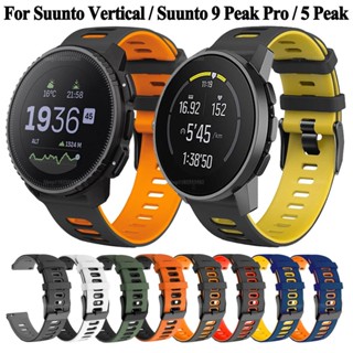 สายนาฬิกาข้อมือซิลิโคน 22 มม. สําหรับ Suunto Suunto 9 Peak Pro 5 Peak Watch Correa