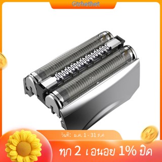 หัวเครื่องโกนหนวด แบบเปลี่ยน สําหรับ Braun 70S Series 7 790Cc 760Cc 7850Cc 7865Cc 7880Cc 7893S 740S