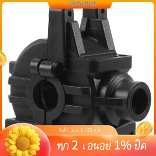 กล่องเกียร์ 7177 อุปกรณ์เสริม สําหรับรถบังคับ ZD Racing DBX-10 DBX10 10421-S 9102 1/10