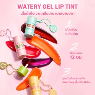 bnb Barenbliss Kiwi Tin Tint Lip &amp; Cheek ลิปทาแก้ม กันน้ำ ไม่ติดแมส