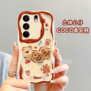 เคสโทรศัพท์มือถือ ซิลิโคนนิ่ม ลายการ์ตูนมาการองน่ารัก 3D พร้อมตุ๊กตา สีครีม สําหรับ VIVO V29 5G VIVO V29 Pro Y27 Y36 V25e V25 Pro 5G 4G