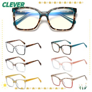 Clever แว่นตา กระจกแบน ป้องกันแสงสีฟ้า ไม่มีกรอบแว่น