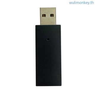 Wu ตัวรับสัญญาณ USB สําหรับหูฟังไร้สาย X