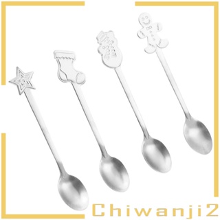 [Chiwanji2] ชุดช้อน ส้อม สเตนเลส โลหะ ลายคริสต์มาส 4 ชิ้น