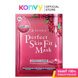 Senka Perfect Skin Fit Mask Brightening EX Berry.