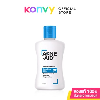 ACNE-AID Gentle Cleanser แอคเน่-เอด ผลิตภัณฑ์ทำความสะอาดผิวหน้า สำหรับผิวแพ้ง่าย เป็นสิวง่าย.