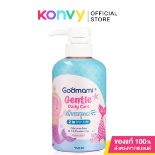 Godmami Gentle Daily Care Shampoo 450ml.