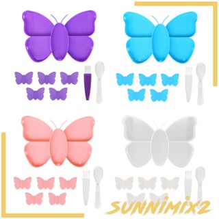 [Sunnimix2] ชุดถาดจัดเรียงพลอยเทียม อุปกรณ์เสริม