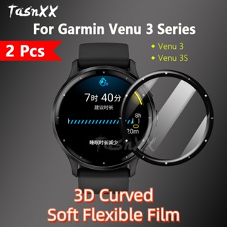 ฟิล์มกระจกนิรภัยกันรอยหน้าจอ 3D นิ่ม ยืดหยุ่น สําหรับ Garmin VENU 3 VENU 3S SmartWatch 1 2 3 5 ชิ้น