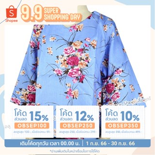 เสื้อลายดอกไม้ NBT642 เสื้อคุณเเม่ เสื้อสาวอวบ เสื้อคนเเก่- NEUROT