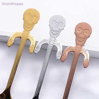 Standhappy ใหม่ ช้อนกาแฟ สเตนเลส ลายกะโหลก ฮาโลวีน 2023 สําหรับตกแต่งโต๊ะอาหาร ชา ขนมหวาน กาแฟ ปาร์ตี้ ฮาโลวีน