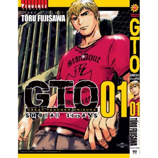 Vibulkij(วิบูลย์กิจ)" GTO Shonan 14 Days 1 TORU FUJISAWA