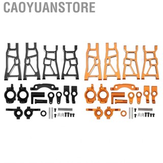 Caoyuanstore RC Metal Upgrade Parts Kit High Strength Suspension Arm Lightweight for Racing