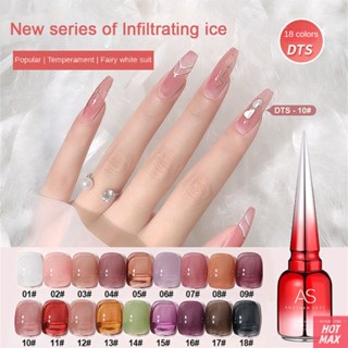 AS ชุดเจลทาเล็บ สียอดนิยม ส่องไฟ Jade Grease Ice Penetrating Jelly Gel สำหรับร้านทำเล็บ คุณภาพการทำเล็บ ความหนืดคงทน สีขาวติดแน่นตลอดทั้งสี่ฤดูกาล , Beauty Frenzy
