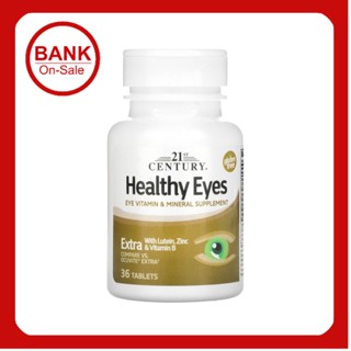 พร้อมส่ง 21st Century, Healthy Eyes, Extra With Lutein, Zinc &amp; Vitamin B, 36 Tablets. 36เม็ด