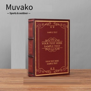 Muvako กล่องเก็บยาไม้ รักษาความปลอดภัย รูปหนังสือ สีแดง