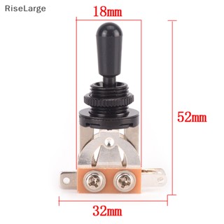 [RiseLarge] ใหม่ สวิตช์สลับปิ๊กอัพกีตาร์ไฟฟ้า 3 ทาง พร้อมลูกบิดปลายสีดํา