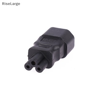 [RiseLarge] อะแดปเตอร์แปลงไฟ IEC 320 C14 เป็น C5 C5 เป็น C14 AC 3 Pin 1 ชิ้น