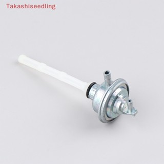 (Takashiseedling) สวิตช์วาล์วน้ํามันเชื้อเพลิงเบนซิน สําหรับ ET2 ET4 50cc