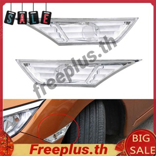 หลอดไฟสัญญาณ LED T10 สําหรับ Honda Civic 16-21 [freeplus.th]