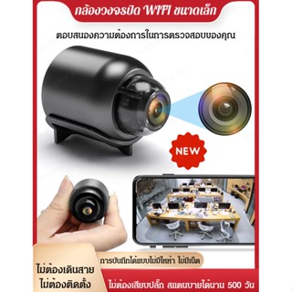 [Ready Stock]กล้องตรวจสอบ และควบคุมระยะไกล HD mini WIFI