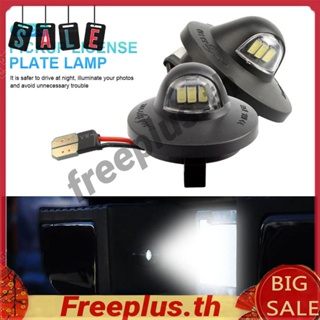 หลอดไฟ LED ติดป้ายทะเบียนรถยนต์ สําหรับ Ford F150 F250 F350 1990-2014 [freeplus.th] 2 ชิ้น