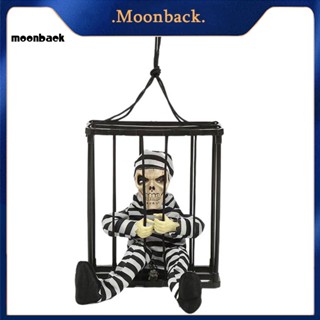 &lt;moonback&gt; ตาผีพลาสติก เรืองแสง สีแดง สําหรับแขวนตกแต่งบ้านผีสิง ฮาโลวีน