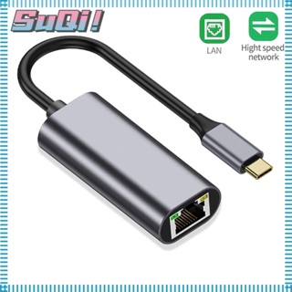 Suqi อะแดปเตอร์การ์ดอีเธอร์เน็ตภายนอก 1000Mbps USB 3.1