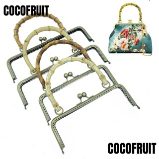 Cocofruit กรอบโลหะ พร้อมที่จับไม้ไผ่ สําหรับเย็บกระเป๋าถือ DIY