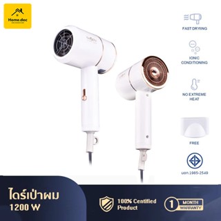 ไดร์เป่าผม hair dryer ปรับความเร็วได้ 3 ระดับพร้อมหัวฉีดกระจายความร้อน 1 หัว ผมแห้งไว ไม่ทำลายเส้นผม