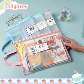 Solighter กระเป๋าตาข่ายไนล่อนใส มีซิป สําหรับโรงเรียน