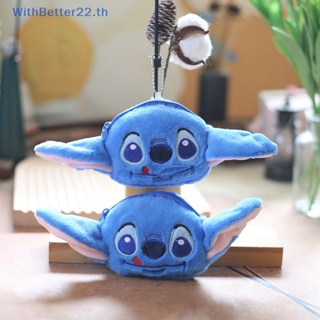 พวงกุญแจ จี้ตุ๊กตาการ์ตูน Stitch น่ารัก ผ้ากํามะหยี่ขนนิ่ม เหมาะกับตกแต่งกระเป๋านักเรียน ของเล่นสําหรับเด็ก