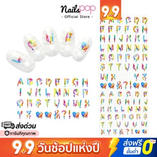 พร้อมส่ง⚡ สติ๊กเกอร์ติดเล็บ Tattoo Alphabet ตัวอักษร ลอกลายน้ำ สติกเกอร์ติดเล็บ DS-223 Nailspop