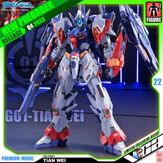 VCA ⭐️ CANG DAO CANGDAO 藏道 天未 创神系列 CD-TG01 TIAN WEI TIANWEI GUNDAM METAL BUILD STRUCTURE ACTION FIGURE TOY หุ่นโมเดลฟ...