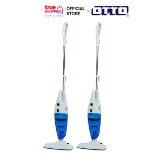 OTTO ออตโต้ เครื่องดูดฝุ่นพลังแรงสูง ซื้อ 1 แถม 1