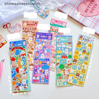 Shine สติกเกอร์เลเซอร์ ลายการ์ตูนหมีน่ารัก DIY สําหรับตกแต่งกรอบรูป เครื่องเขียนโรงเรียน 2 ชิ้น ต่อชุด