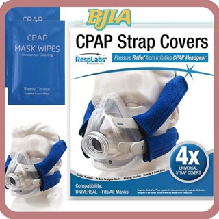 Bja ปลอกหุ้มสายรัด CPAP นิ่ม ทนทาน ระบายอากาศ บรรเทาความดัน สําหรับดูแลทางการแพทย์ 2 ชิ้น