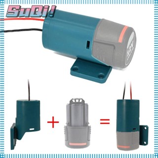 Suqi อะแดปเตอร์แปลงแบตเตอรี่ สําหรับแบตเตอรี่ Li-ion Bosch 10.8V 12V