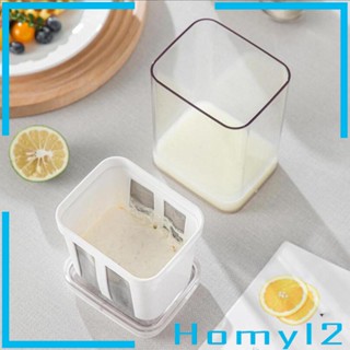 [HOMYL2] ที่กรองโยเกิร์ต โฮมเมด DIY สําหรับปิกนิก บ้าน ห้องครัว