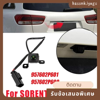 อุปกรณ์เสริมกล้องมองหลังรถยนต์ 95760-2P601 957602P600 กล้องช่วยจอดรถ สําหรับ Kia Sorento 2013-2014 957602P601