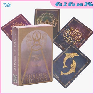 Rx ไพ่ทาโรต์ เกมกระดาน Threads Of Fate Shadow Edition สําหรับครอบครัว 55 ชิ้น