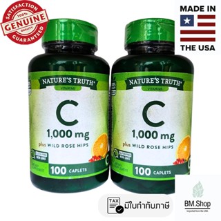 [พร้อมส่ง] Natures Truth, Vitamin C Plus Wild Rose Hips, 1,000 mg, 100 Caplets