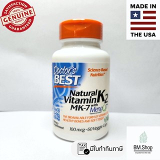 [พร้อมส่ง] Doctors Best, Natural Vitamin K2 MK-7 with MenaQ7, 100 mcg, 60 Veggie Caps