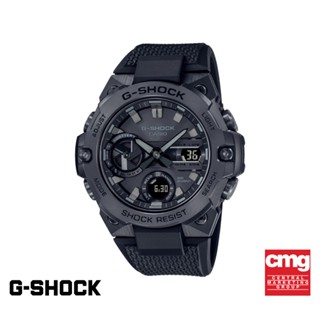 CASIO นาฬิกาข้อมือผู้ชาย G-SHOCK MID-TIER รุ่น GST-B400BB-1ADR วัสดุเรซิ่น สีดำ